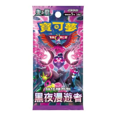 Pok&eacute;mon TCG: Night Wanderer Booster (Č&iacute;nske)
